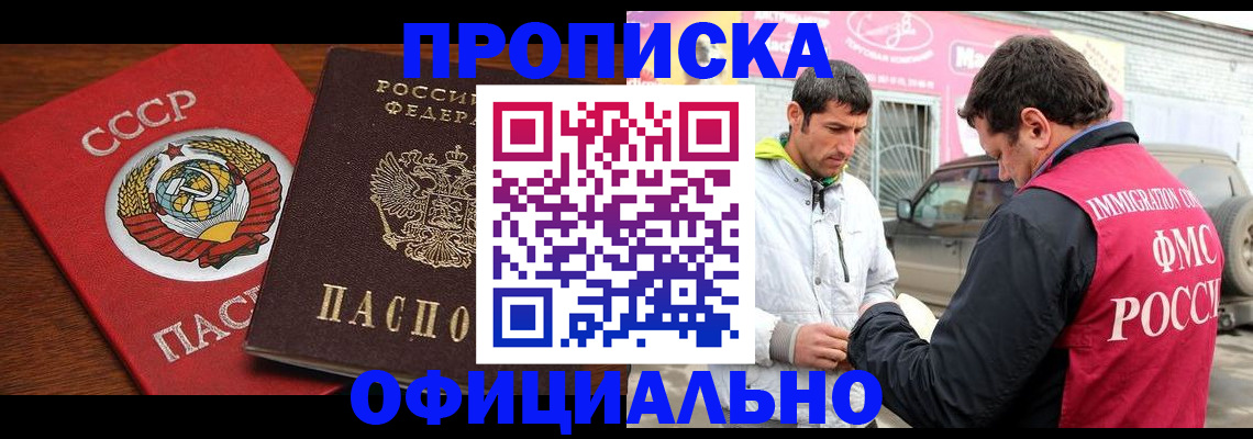 временная регистрация госуслуги в Алатыре